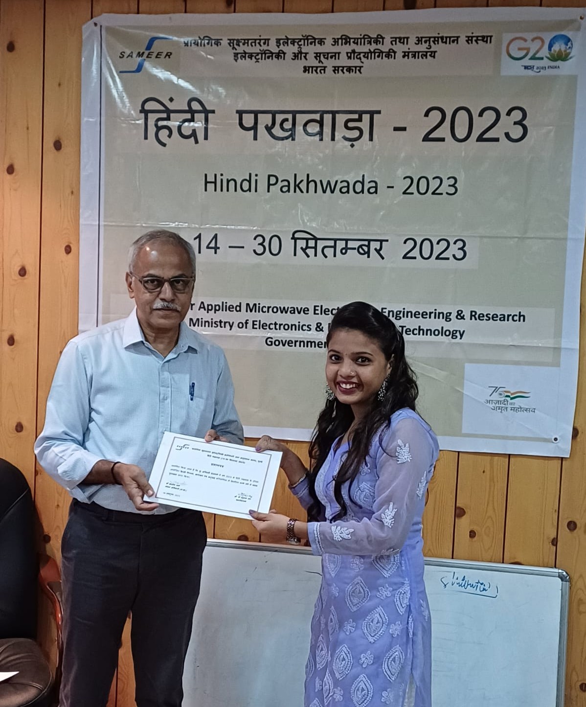 हिन्दी-पखवाड़ा-2023