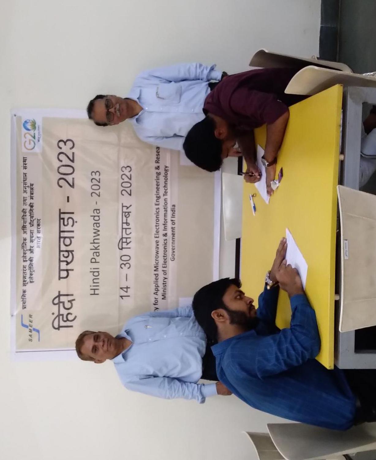 हिन्दी-पखवाड़ा-2023